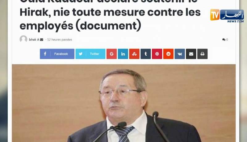 قهوة وجورنان: “الأولوية للأطفال الخاضعين لغسل الكلى للإستفادة من أعضاء الموتى “