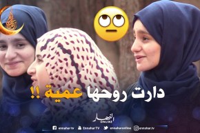 تشبع ضحك.. الطفلة فاقت للخدّاعة ومابيعتهاش.. لعبتها ماتشوفش مليح !!