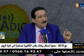 عمار غول: دعمنا لرئيس الجمهورية عبد العزيز بوتفليقة ثابت ودائم