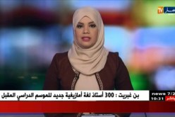 الإرهابي المكنّى أبو مهدي يسلّم نفسه للسلطات العسكرية بتمنراست !!