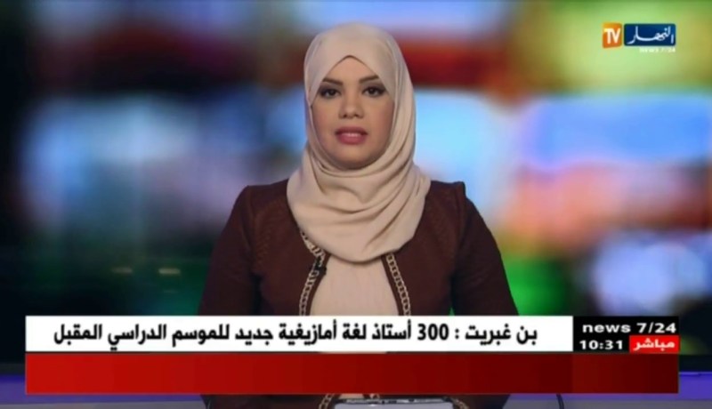 الإرهابي المكنّى أبو مهدي يسلّم نفسه للسلطات العسكرية بتمنراست !!