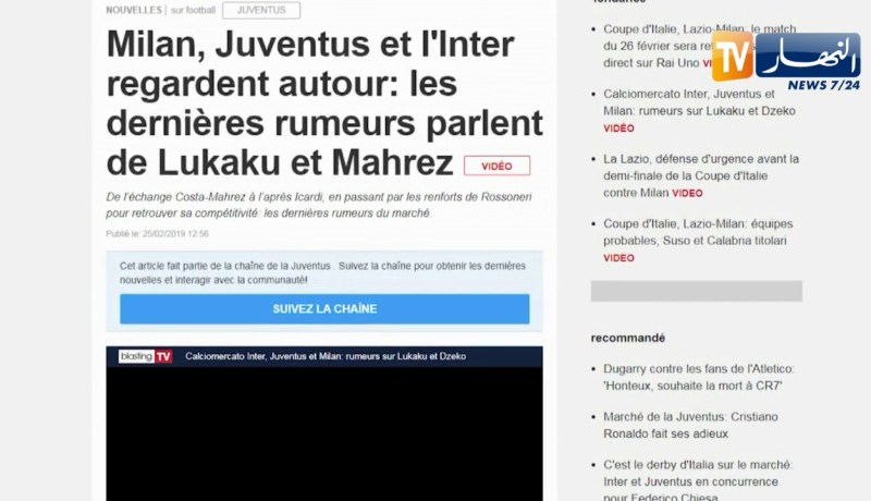 محرز مرشح للإنتقال إلى جوفنتوس في صفقة تبادل مع البرازيلي دوغلاس كوستا