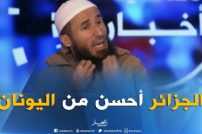 عبد الكريم حمزاوي: “لي يشوف قوارب الموت يقول الجزائر في حرب”