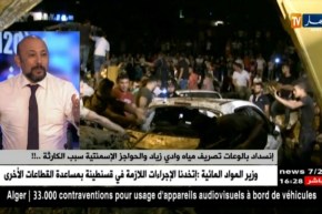 إنسداد بالوعات تصريف مياه وادي زياد والحواجز الإسمنتية سبب الكارثة..!!