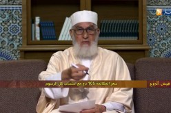فيض الروح مع فضيلة الشيخ “محمد مكركب” ليوم الجمعة 17 أوت 2018