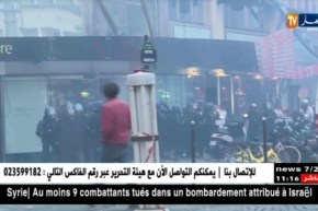 فرنسا: شغب و سرقة متاجر في العاصمة باريس خلال احتفالات الفوز بكأس العالم