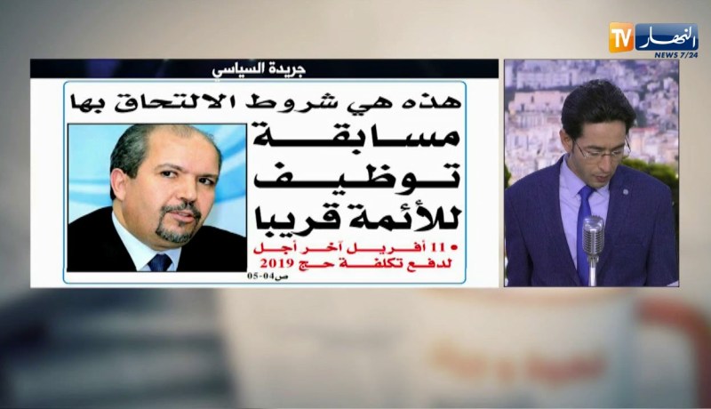 قهوة وجورنان: “380 ألف مسكن من دون شهادة مطابقة “!!
