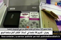عنابة: تسليم 137 سماعة أذن لفائدة أطفال من ذوي الإحتياجات الخاصة