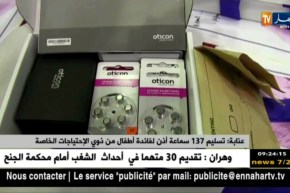 عنابة: تسليم 137 سماعة أذن لفائدة أطفال من ذوي الإحتياجات الخاصة