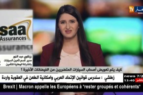 كيف يتم تعويض أصحاب السيارات  المتضررين من الفيضانات الأخيرة ؟