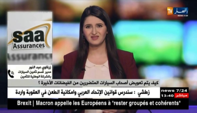 كيف يتم تعويض أصحاب السيارات  المتضررين من الفيضانات الأخيرة ؟