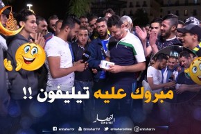 أسهل طريقة للفوز بهاتف نقّال.. إجابة بسيطة على النهار TV