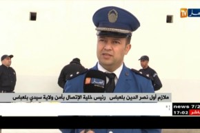 سيدي بلعباس: توقيف مروج خطير للأقراص المهلوسة وحجز مبلغ مالي معتبر