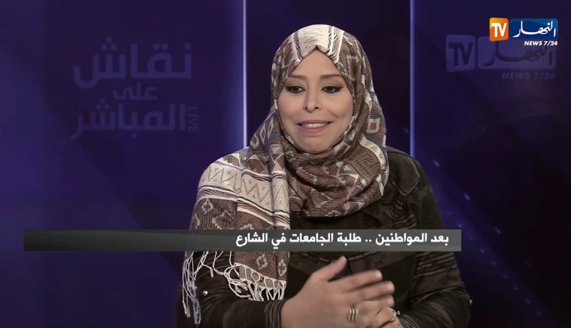 نائب برلماني: “الطلبة اليوم خرجو إلى الشارع رفضا للعهدة الخامسة ومنددين بالتهميش”