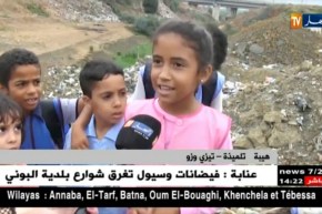 تيزي وزو : تلاميذ يعبرون واد عيسى للوصول إلى مدارسهم