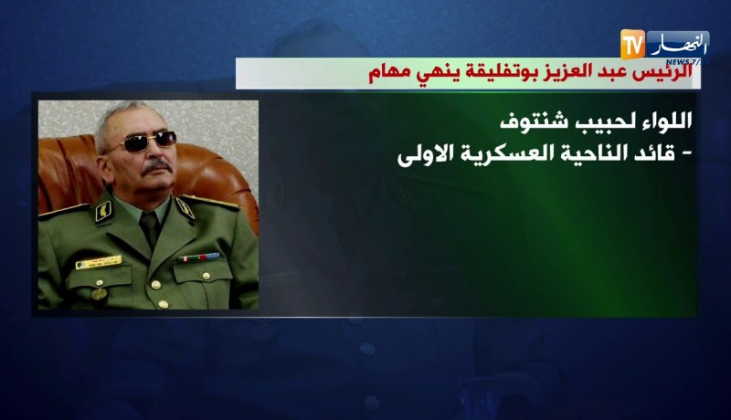 الرئيس “بوتفليقة” يحدث تعديلات في السلك العسكري