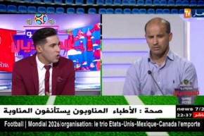 المدرب لطفي عمروش: شيء مؤسف أن يصوت بلد عربي لصالح أمريكا على حساب الأشقاء المغاربة