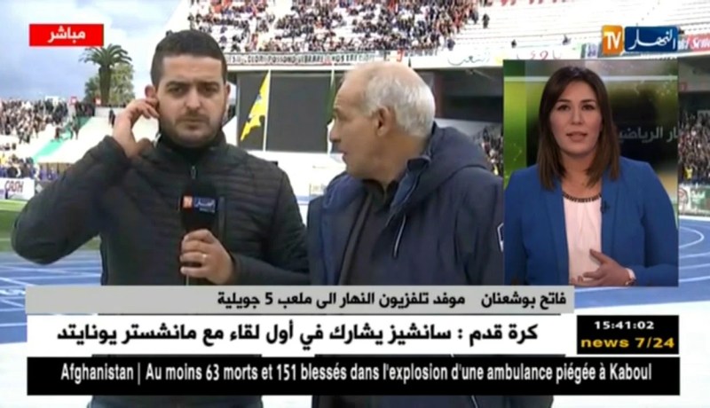 الأجواء داخل ملعب 5 جويلية قبل الداربي العاصمي بين المولودية و بلوزداد