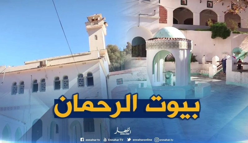 بيوت الرحمان/ بيوت جعلت لعبادة الله “مسجد سيدي لكبير” – البليدة