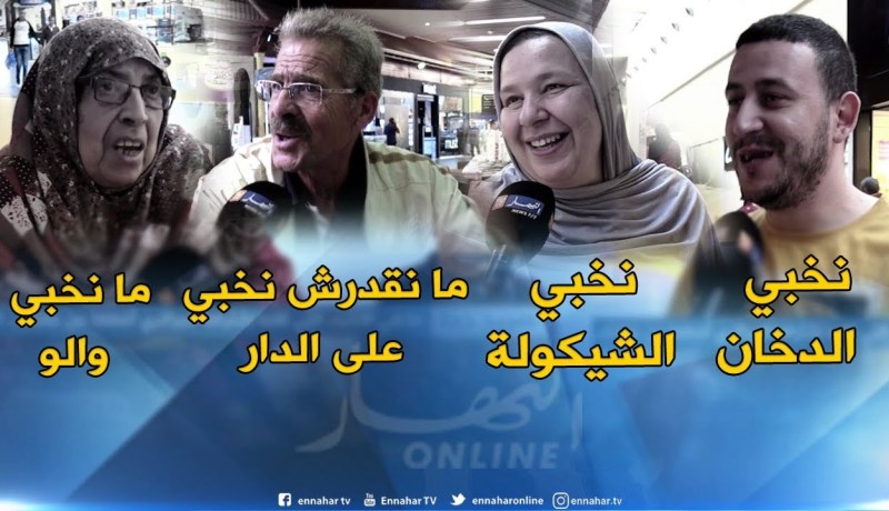صريح جدا : ما هي الأشياء التي كلما إشتراها الجزائري أخفاها عن عائلته..!!
