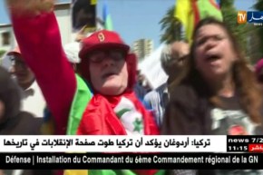 المغرب: مظاهرات عارمة تندد بالأحكام الجائزة  في حق معتقلي حراك الريف