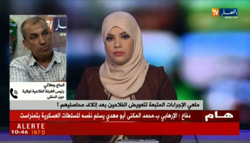 الحاج جعلالي :  ” الطّريقة الوحيدة لحماية الفلاح ومنتوجه هو التأمين الفلاحي !! “