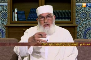 فيض الروح مع فضيلة الشيخ “محمد مكركب” ليوم السبت 27 جانفي2018