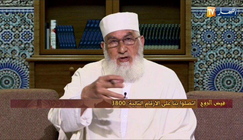 فيض الروح مع فضيلة الشيخ “محمد مكركب” ليوم السبت 27 جانفي2018