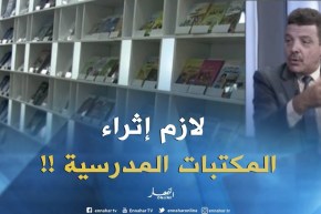 الجزائر فاعل في تحدّي القراءة العربي..دليل على جيل جديد يحمل زخما أدبيا !!