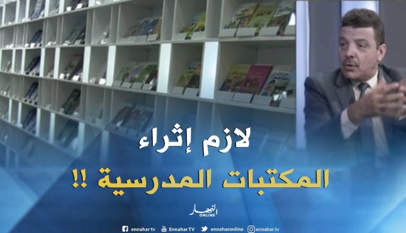 الجزائر فاعل في تحدّي القراءة العربي..دليل على جيل جديد يحمل زخما أدبيا !!