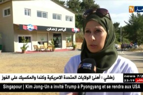 فلاحة: مزرعة إبراهيم النموذجية.. مركب إقتصادي ومنتوج صحي