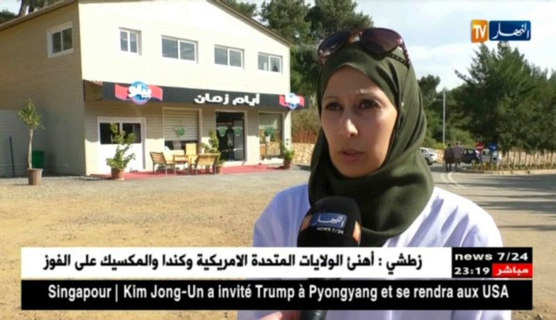 فلاحة: مزرعة إبراهيم النموذجية.. مركب إقتصادي ومنتوج صحي