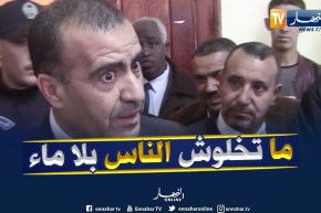 والي البيض: “سنوفر كل الإمكانيات للقضاء على أزمة العطش بالأحياء والقرى”