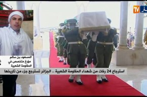 “مؤرخ :” ملف الذاكرة لم يُحسم بعد