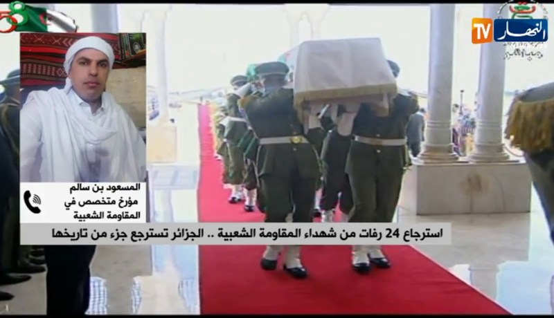 “مؤرخ :” ملف الذاكرة لم يُحسم بعد