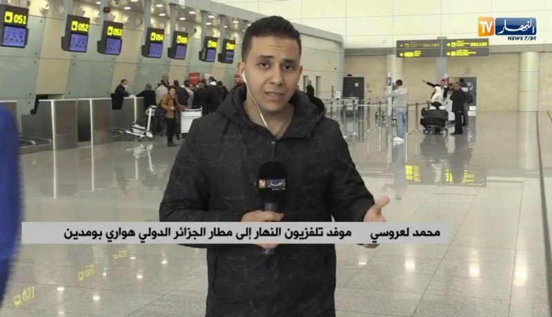 موفد النهار إلى مطار الجزائر: “طوابير كبيرة للمسافرين للإستعلام عن مصير رحلاتهم”