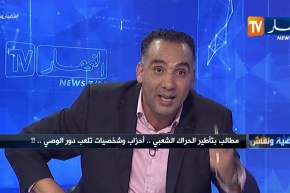 إسماعيل فلاح: قوات مكافحة الشغب للشرطة لن تصمد أكثر من 10 أيام في ظلّ الحراك الشعبي الكبير