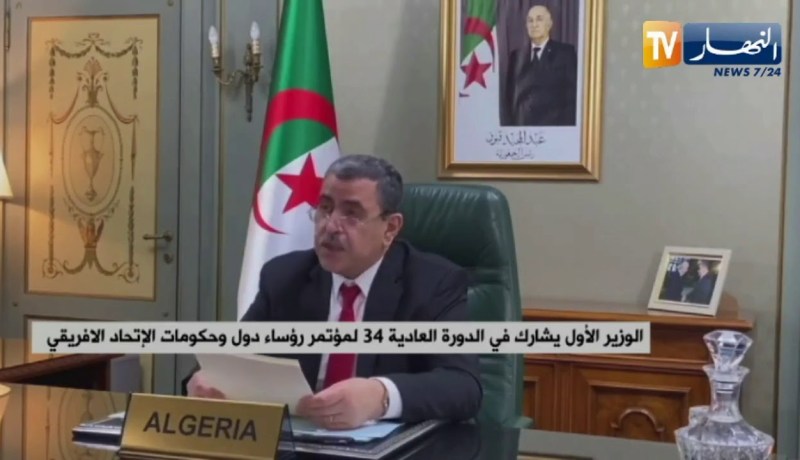 الوزير الأول يشارك في أشغال الدورة الـ 34 لمؤتمر رؤساء دول وحكومات الإتحاد الإفريقي