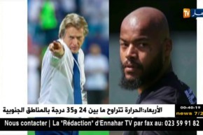 مبولحي ينال جائزة أحسن لاعب في الدوري السعودي لشهر سبتمبر