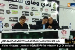 رشيد الطاوسي مدربا جديدا لوفاق سطيف