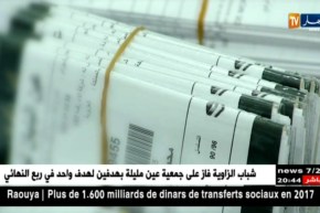 عمرة 1438هــ: 40 وكالة تقوم بتزوير تأشيرات العمرة وتتحايل على زبائنها