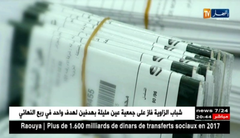 عمرة 1438هــ: 40 وكالة تقوم بتزوير تأشيرات العمرة وتتحايل على زبائنها