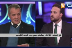 فتح المدارس القرآنية.. بروتوكول صحي يجب اتباعه والتقيد به