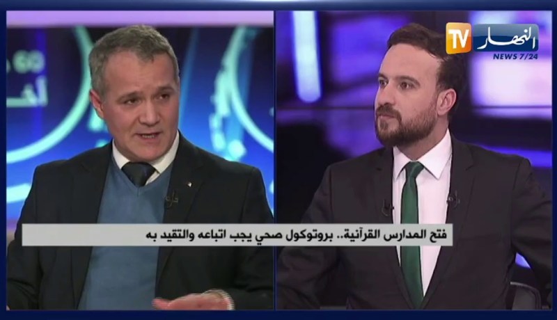 فتح المدارس القرآنية.. بروتوكول صحي يجب اتباعه والتقيد به