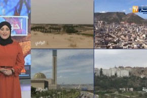 طقس غائم متوقع على أغلب المناطق الشمالية ..احوال الطقس ليوم الثلاثاء 06 أكتوبر 2020