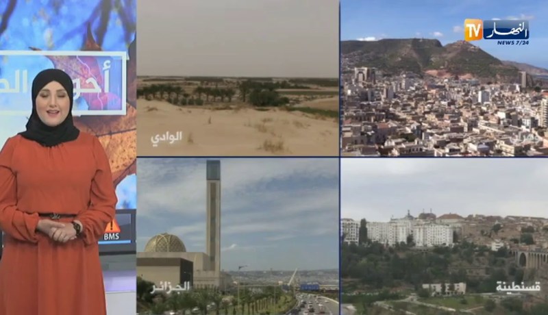 طقس غائم متوقع على أغلب المناطق الشمالية ..احوال الطقس ليوم الثلاثاء 06 أكتوبر 2020