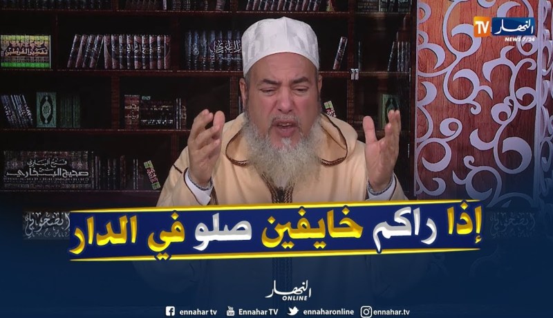 الشيخ شمس الدين يوجه نصيحة للجالية الجزائرية بالخارج..”إذا ماقدرتوش تصلو في الجامع..صلو في الدار”