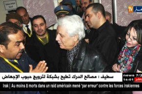 عدالة/ وزير العدل في زيارة تفقدية لمؤسسة إعادة التربية و التأهيل بالحراش