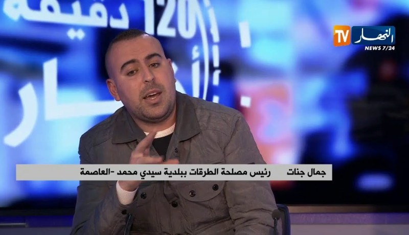 تطهير البالوعات وتجنيد أعوان البلديات..رئيس مصلحة الطرقات ببلدية سيدي محمد يشرح