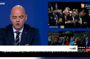 المغرب: دول الخليج تتخلى عن الرباط في التصويت على ملف كأس العالم 2026